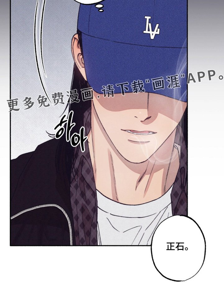 第44章：【第二季】还想见面