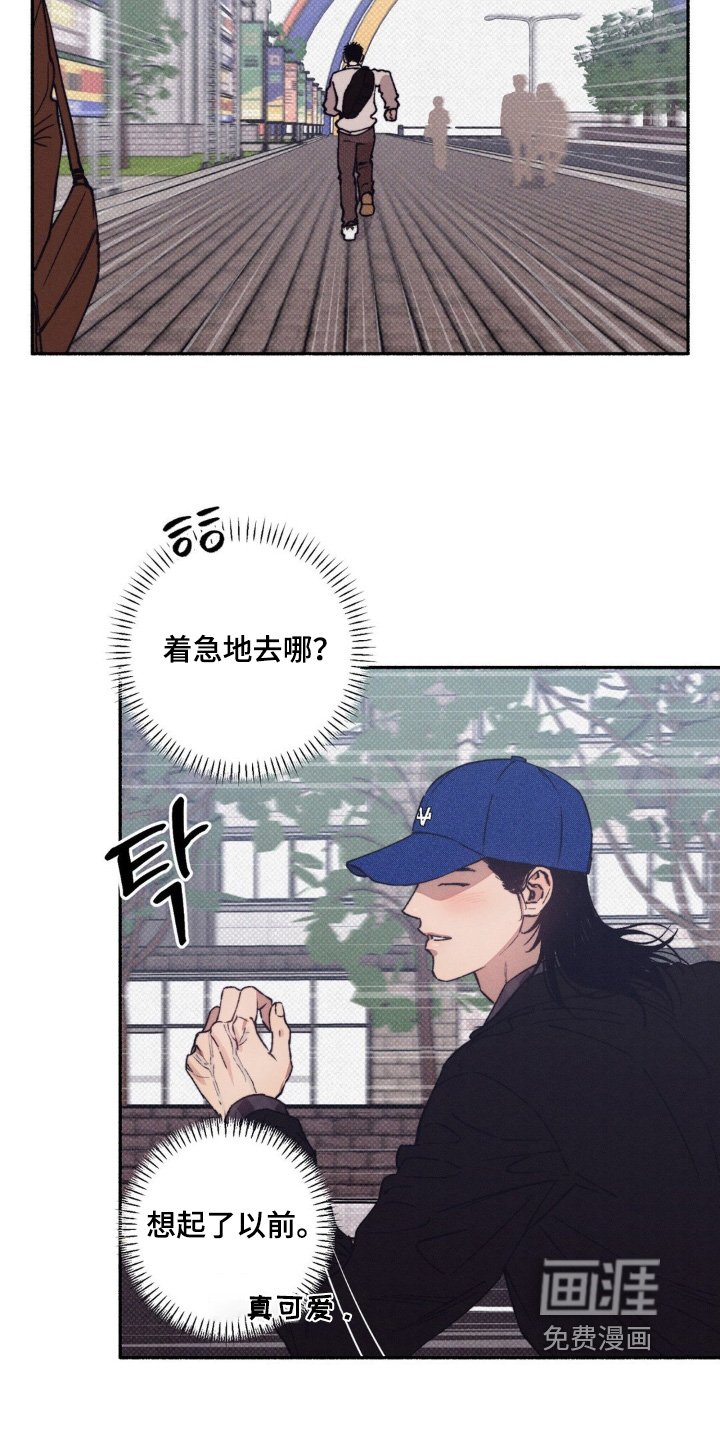 第45章：【第二季】难为情