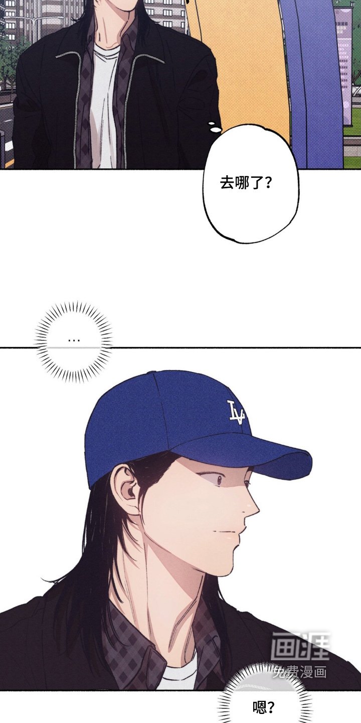 第45章：【第二季】难为情