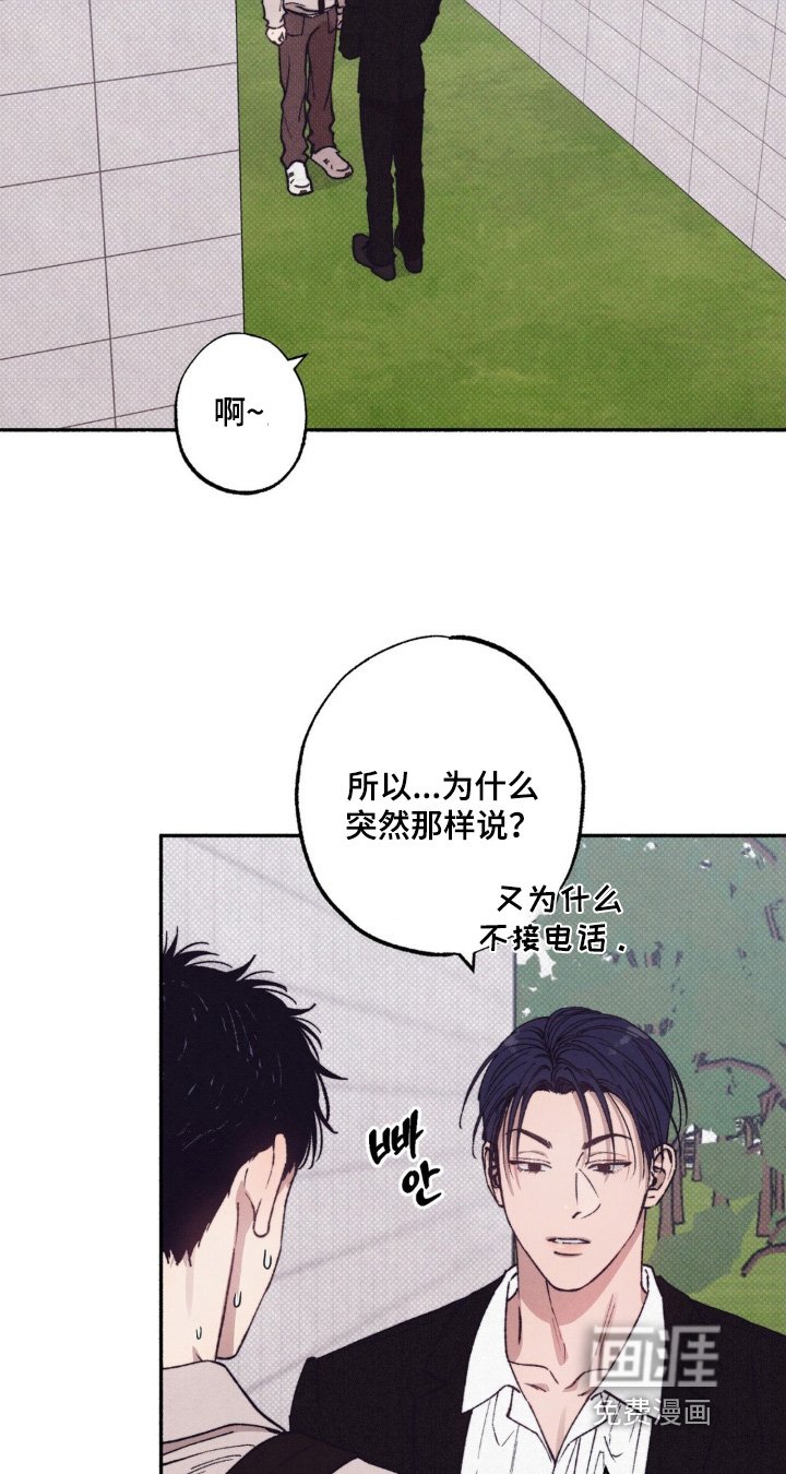 第45章：【第二季】难为情