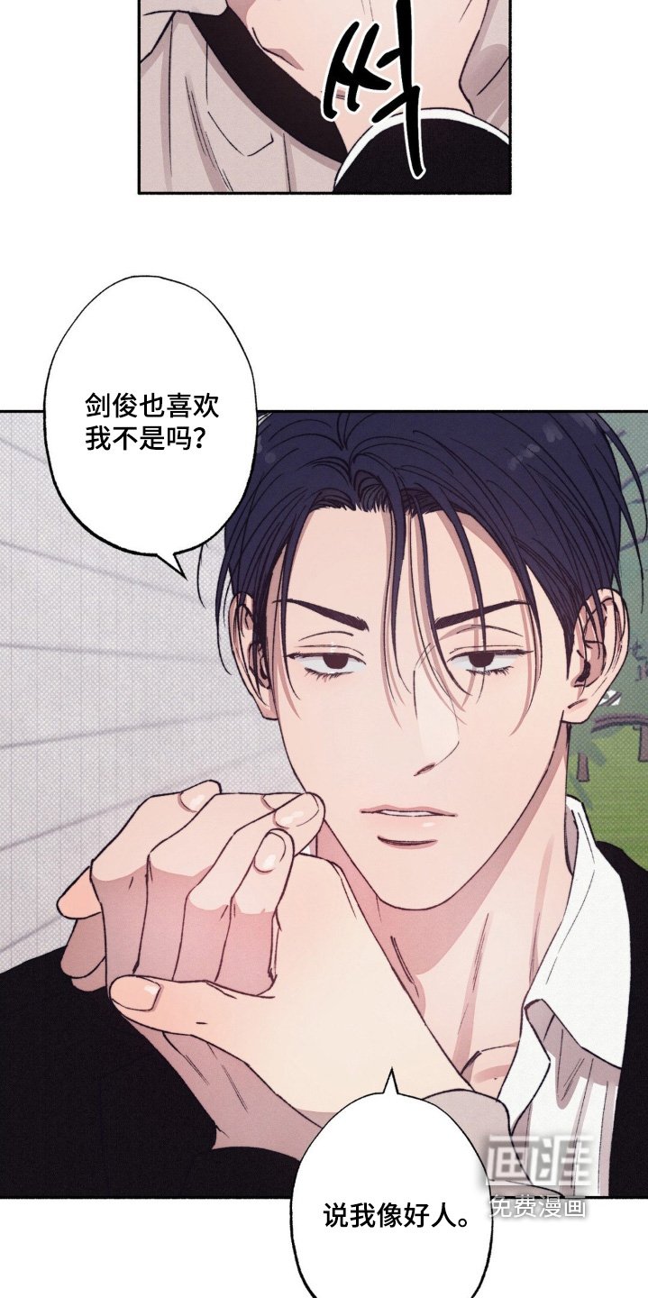 第45章：【第二季】难为情