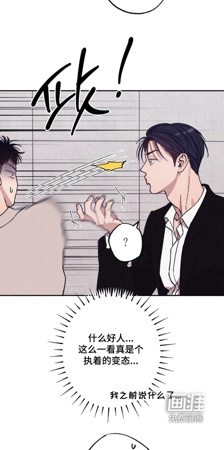 第45章：【第二季】难为情
