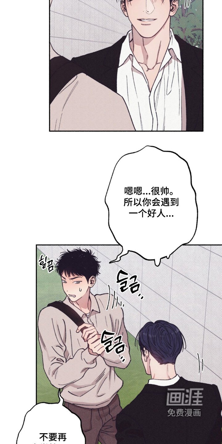 第45章：【第二季】难为情
