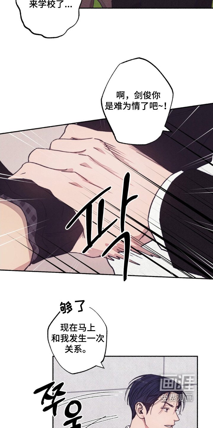 第45章：【第二季】难为情