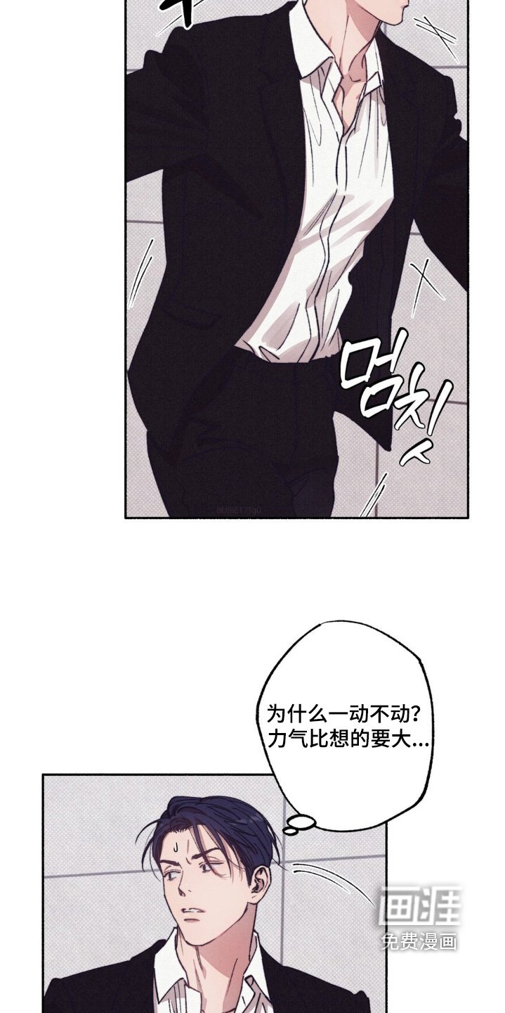 第45章：【第二季】难为情