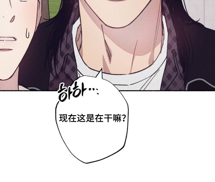 第45章：【第二季】难为情