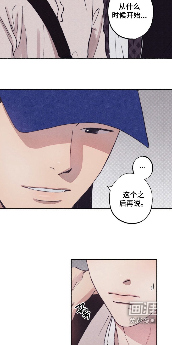 第46章：【第二季】有对象了