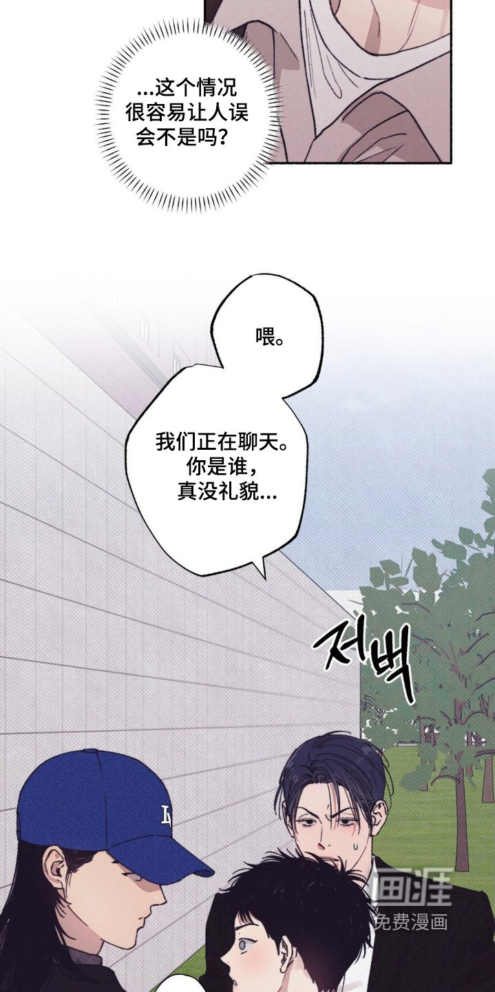 第46章：【第二季】有对象了