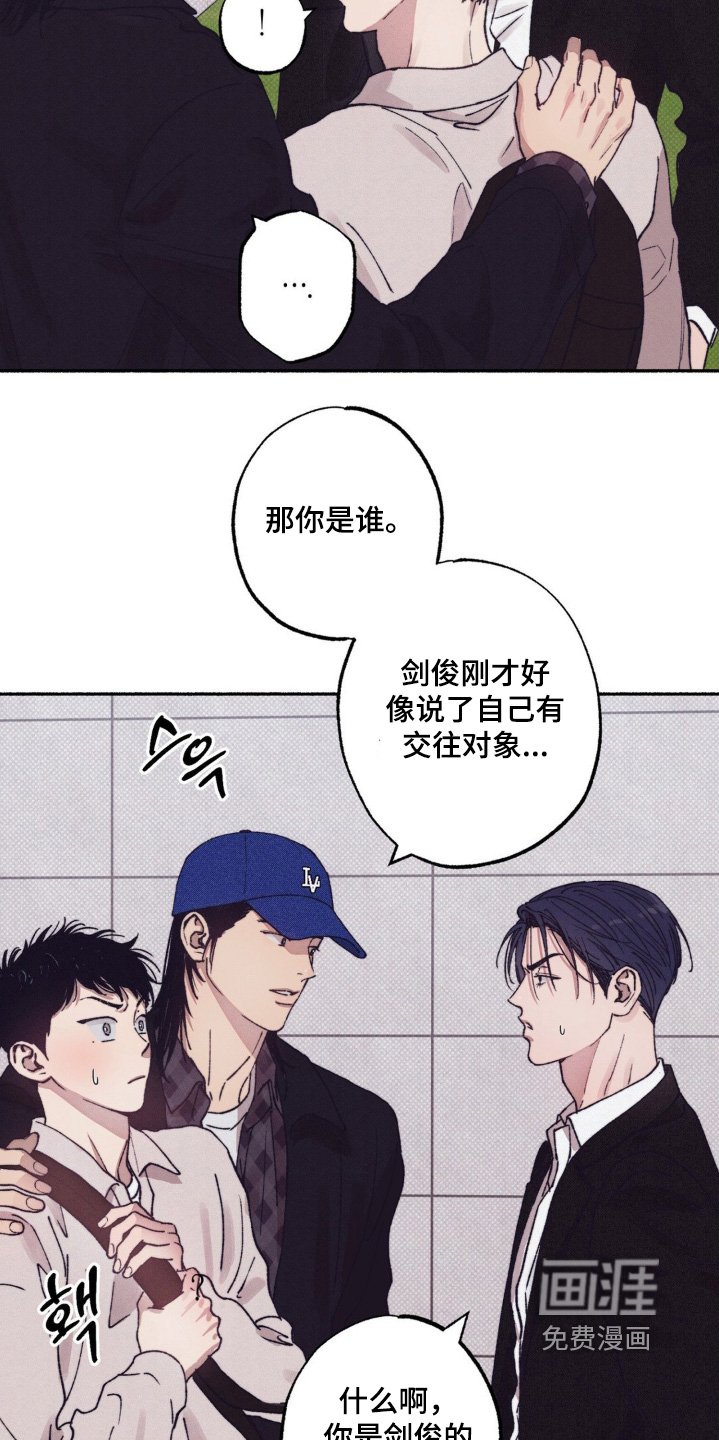 第46章：【第二季】有对象了
