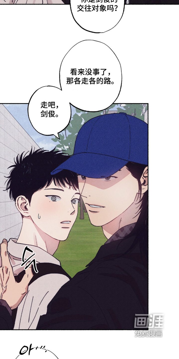 第46章：【第二季】有对象了