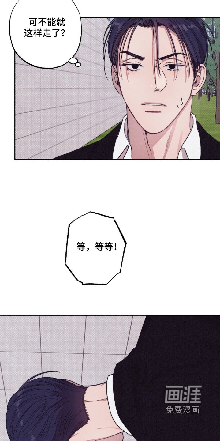 第46章：【第二季】有对象了