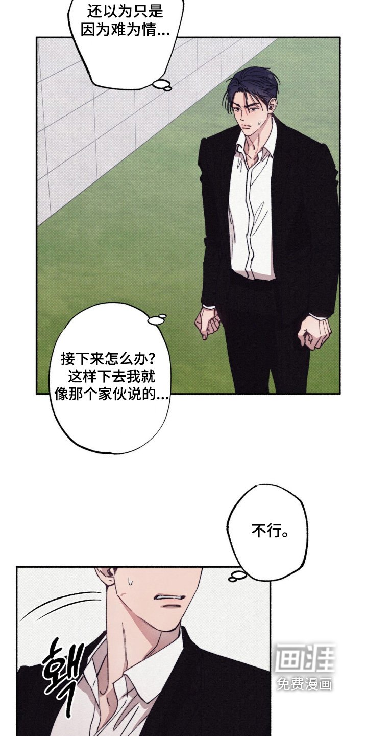第46章：【第二季】有对象了