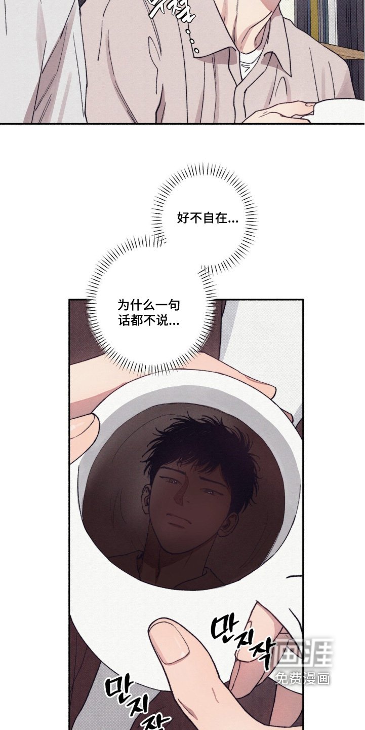第46章：【第二季】有对象了