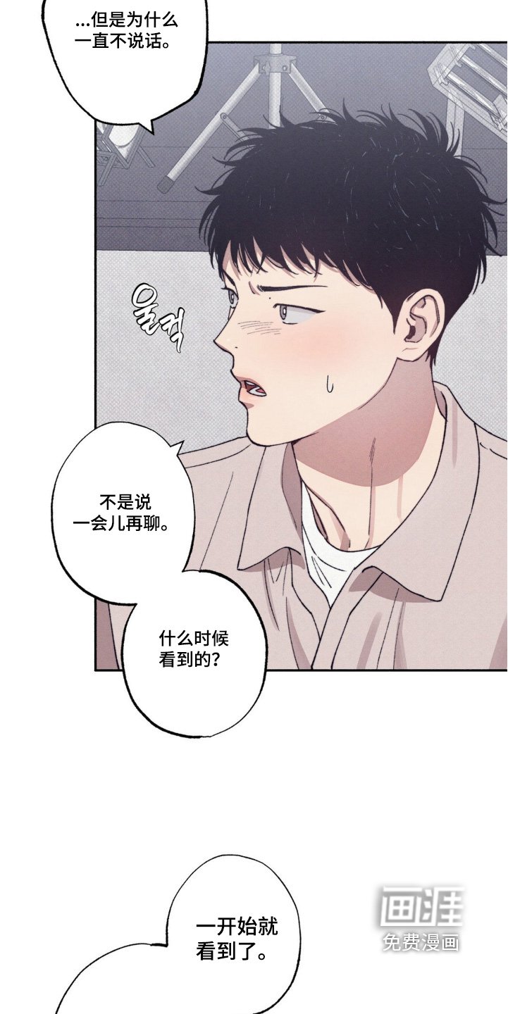 第46章：【第二季】有对象了