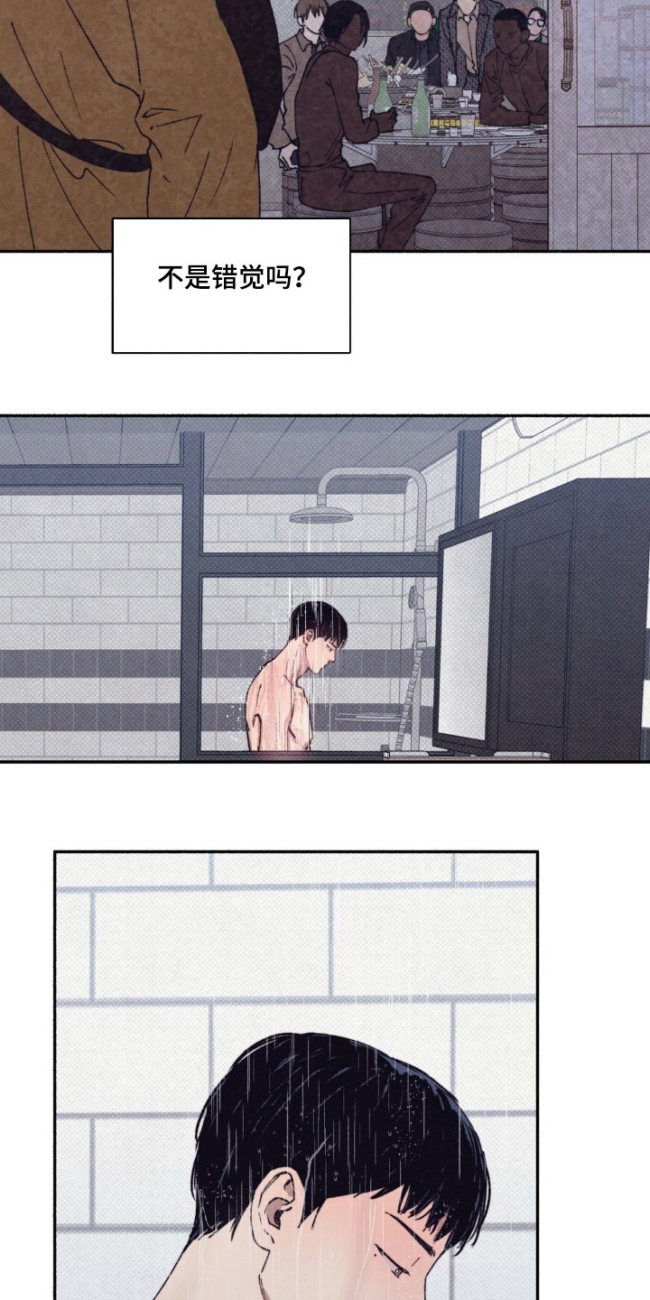 第48章：【第二季】怀疑