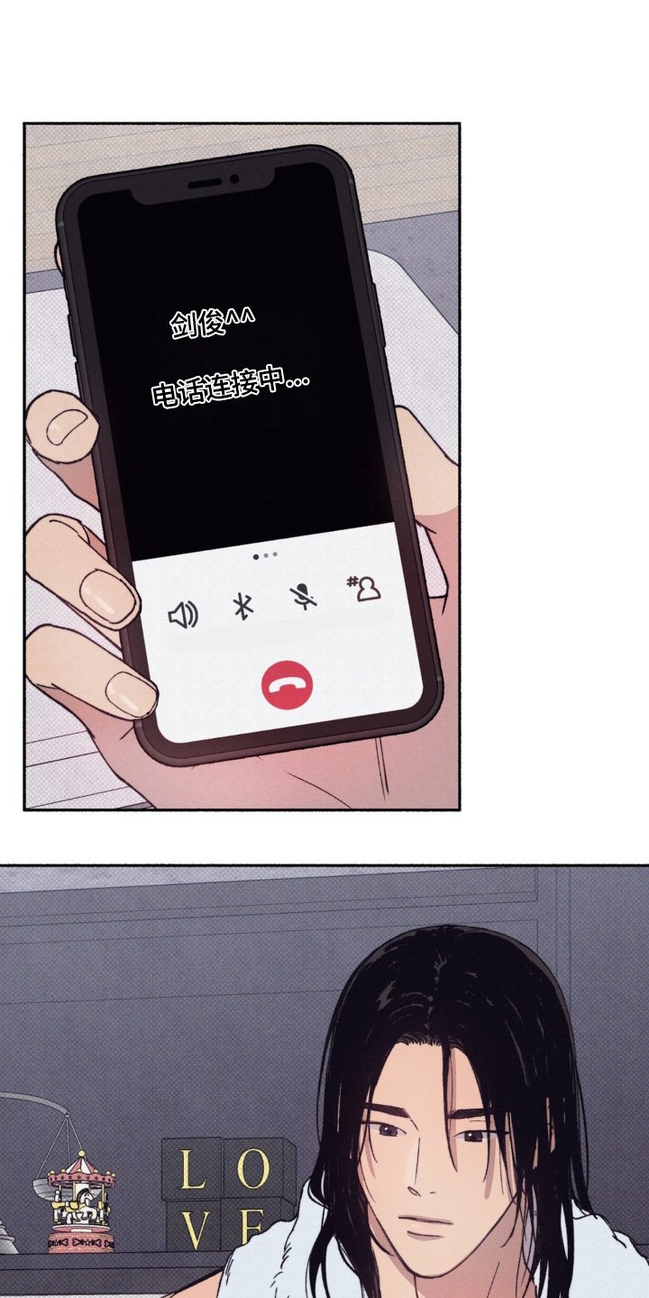 第48章：【第二季】怀疑