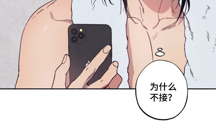 第48章：【第二季】怀疑