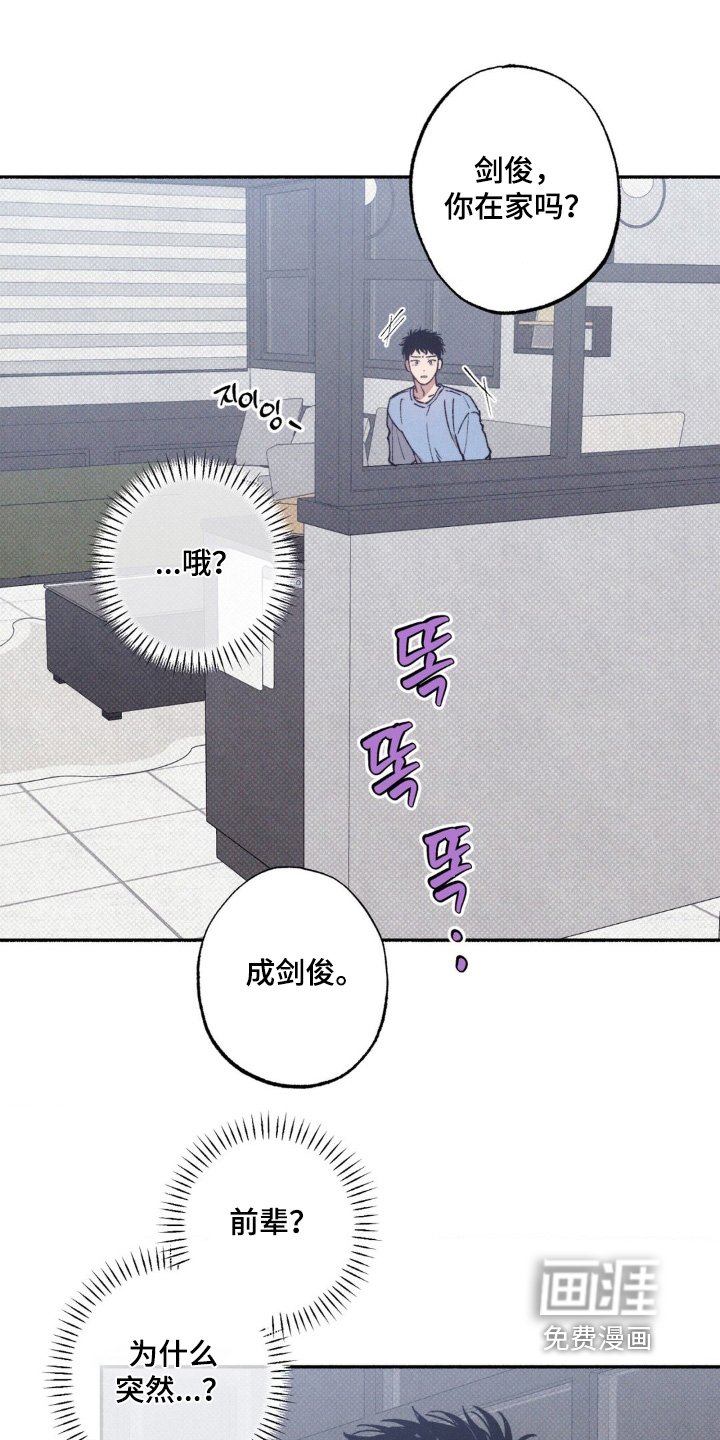 第49章：【第二季】太过分了