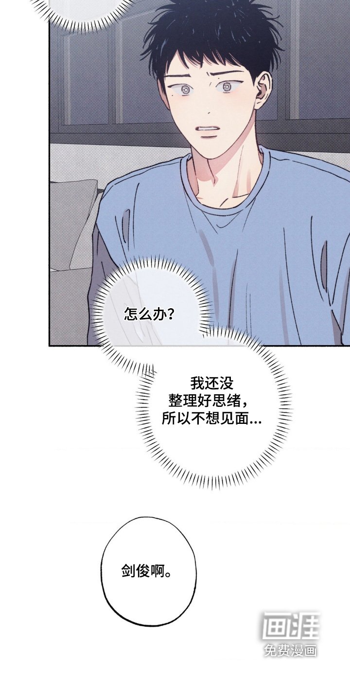 第49章：【第二季】太过分了