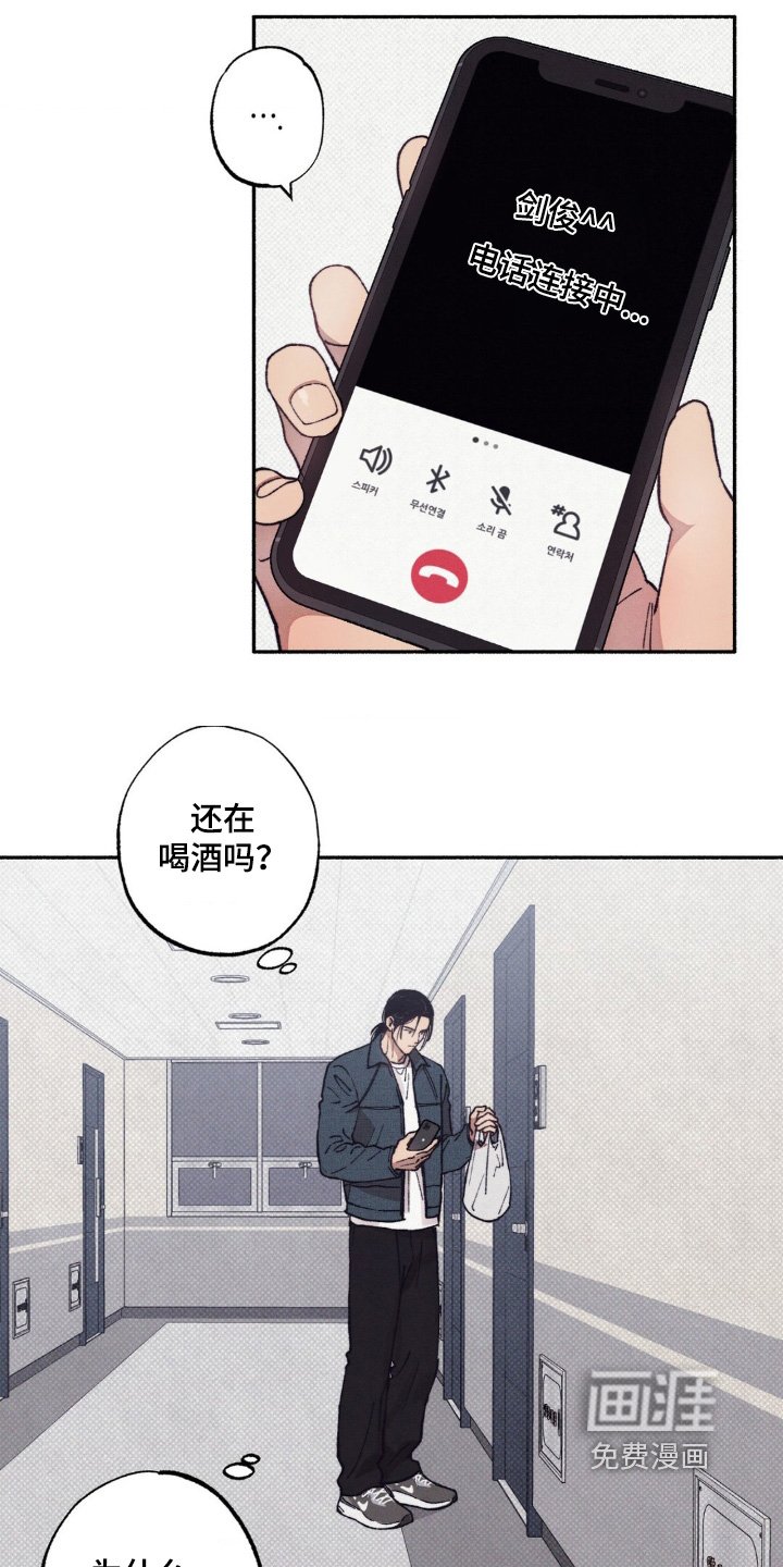 第49章：【第二季】太过分了