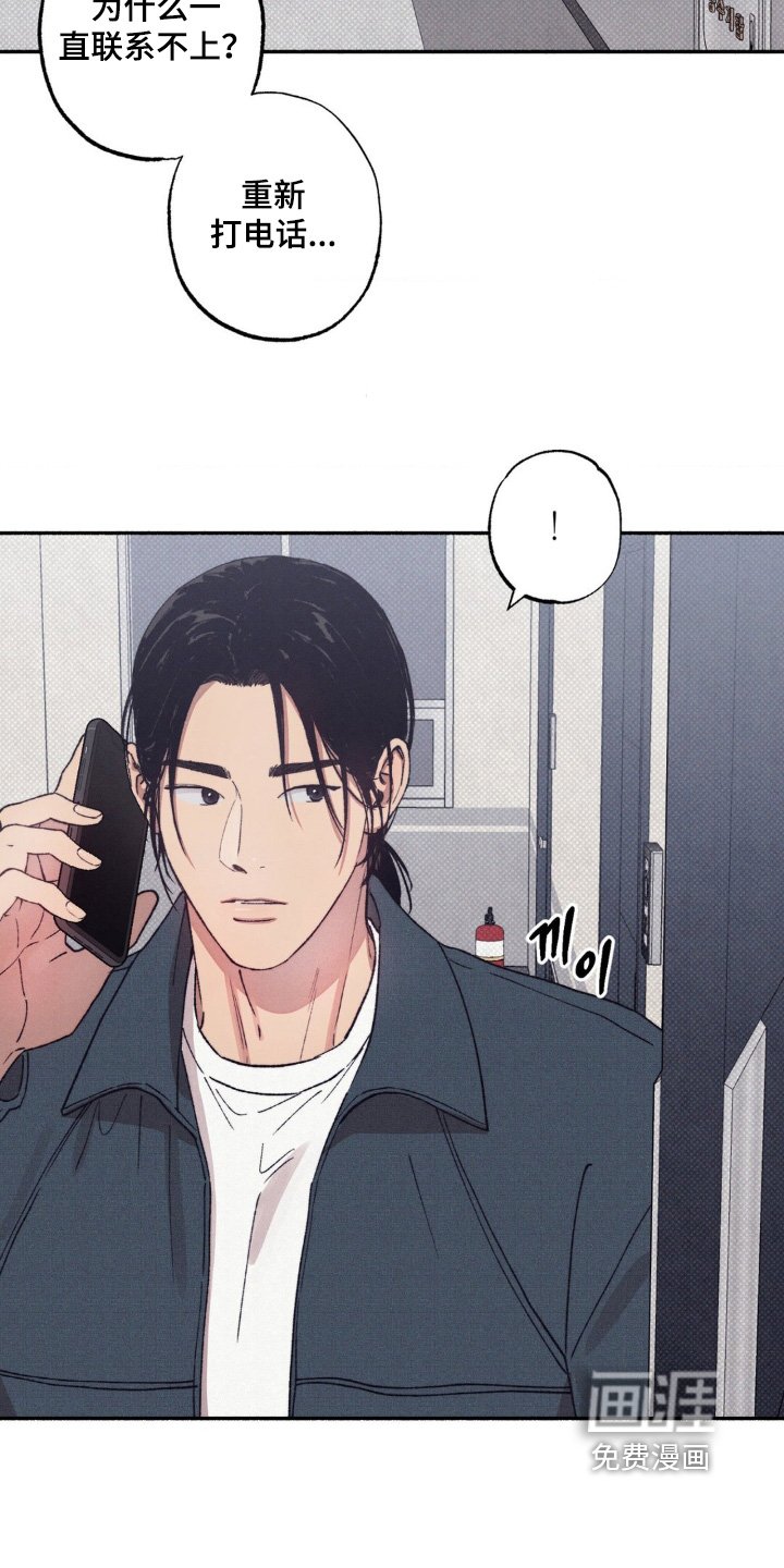 第49章：【第二季】太过分了