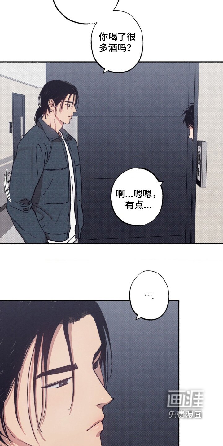 第49章：【第二季】太过分了