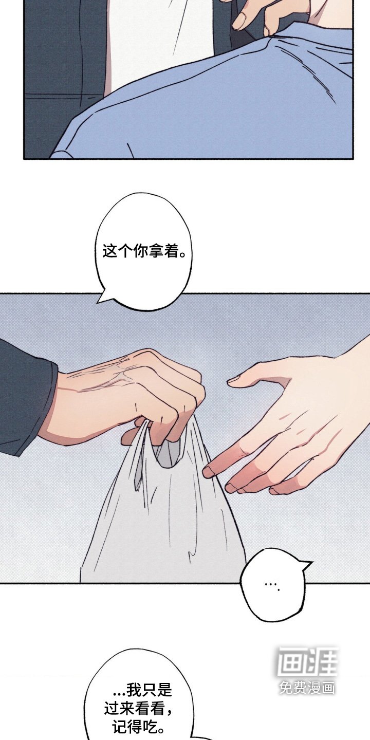 第49章：【第二季】太过分了
