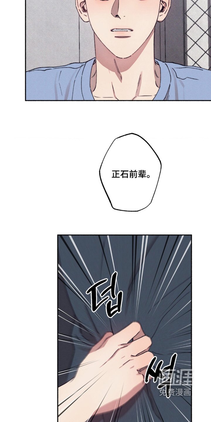 第49章：【第二季】太过分了