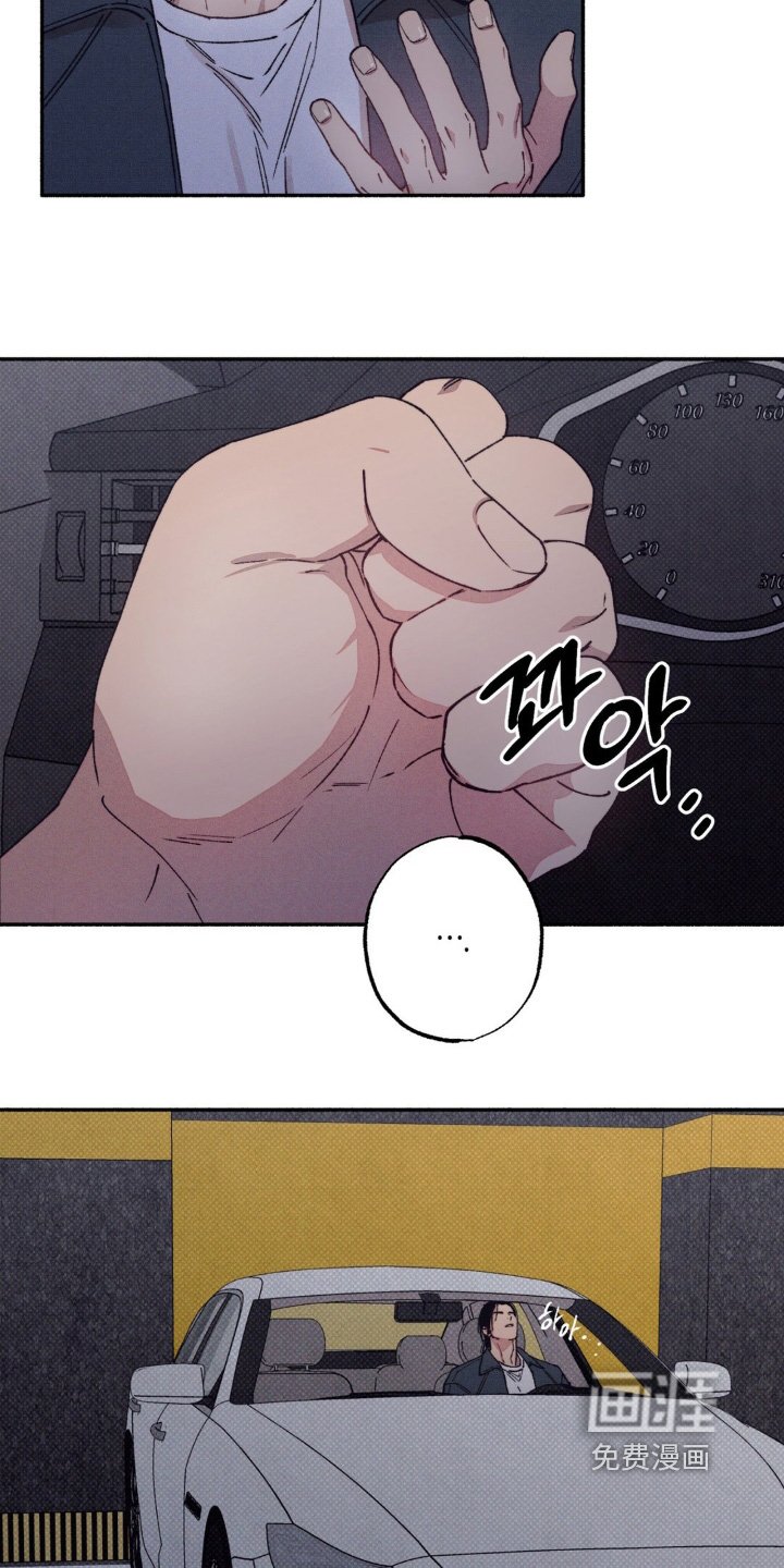 第49章：【第二季】太过分了