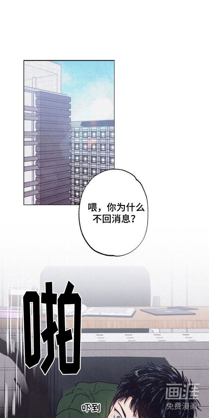 第5章：说不出口