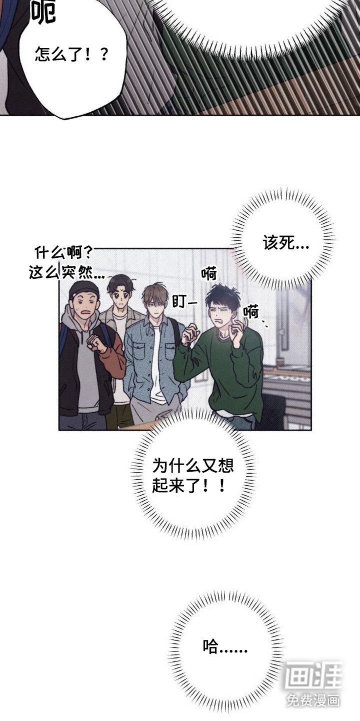 第5章：说不出口