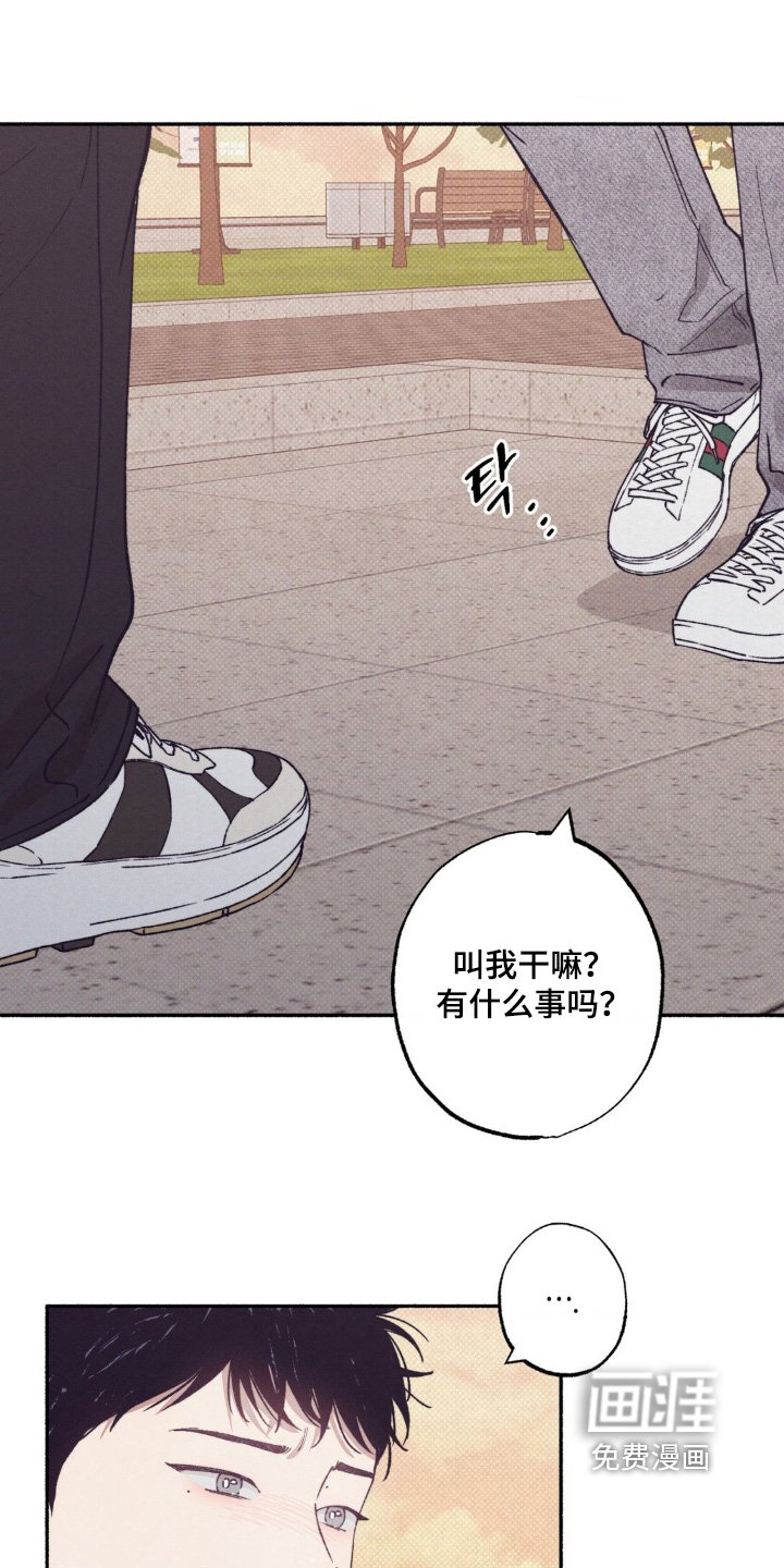 第50章：【第二季】隐瞒什么