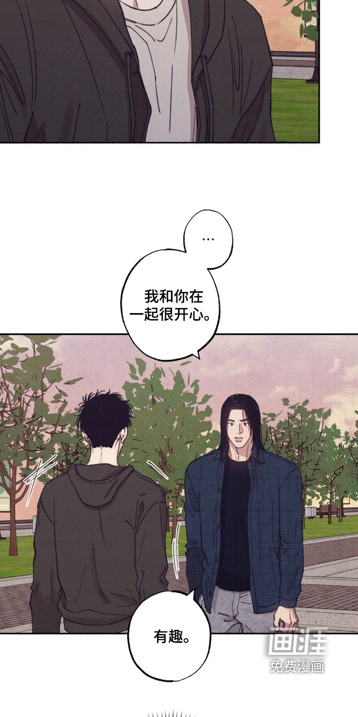 第50章：【第二季】隐瞒什么