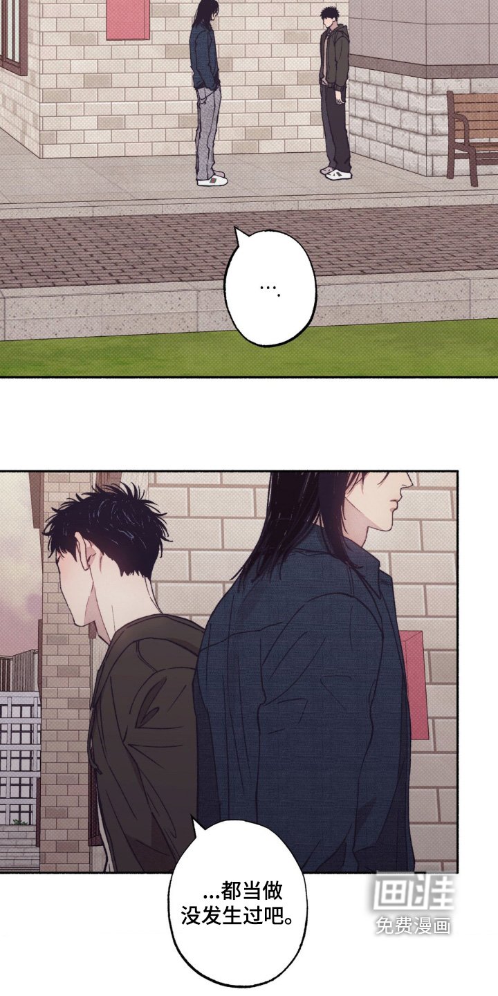 第50章：【第二季】隐瞒什么