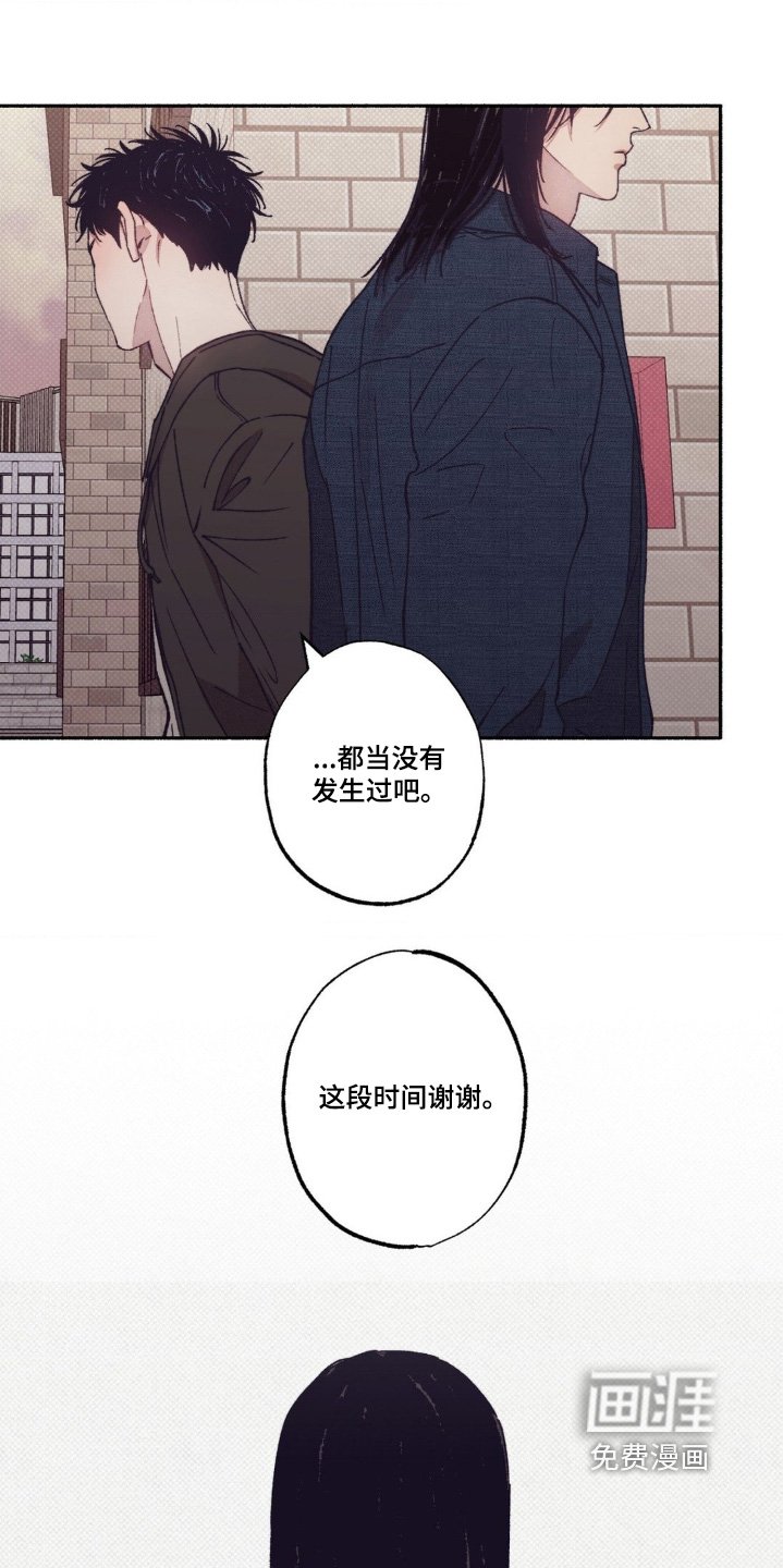 第51章：【第二季】不挽留