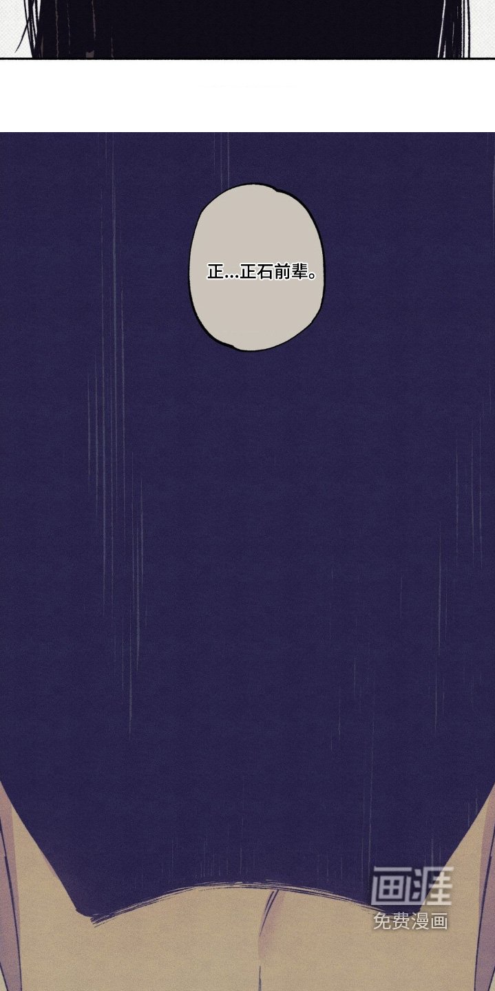 第51章：【第二季】不挽留