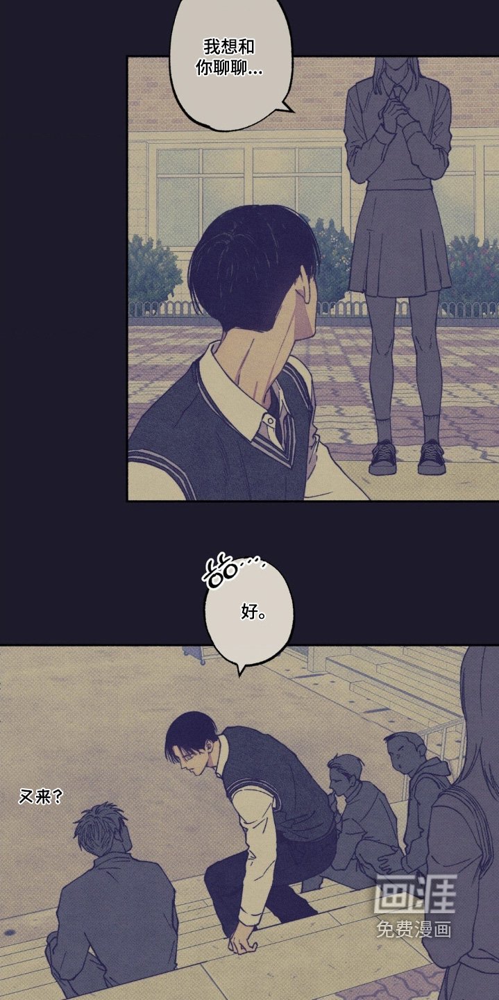 第51章：【第二季】不挽留