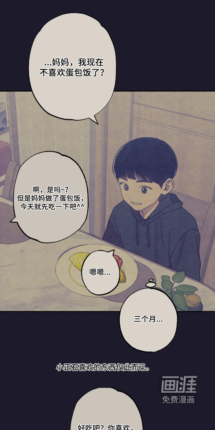 第51章：【第二季】不挽留