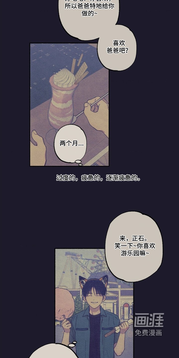 第51章：【第二季】不挽留