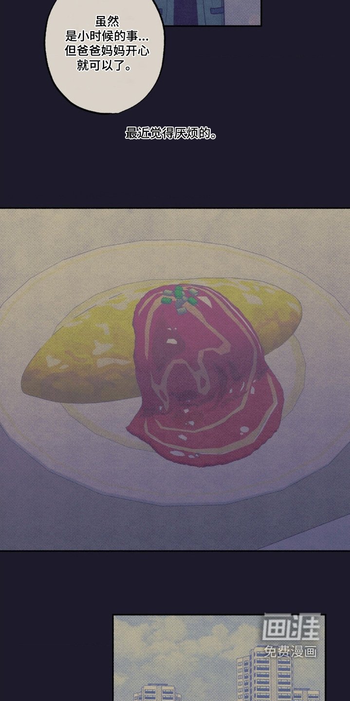 第51章：【第二季】不挽留