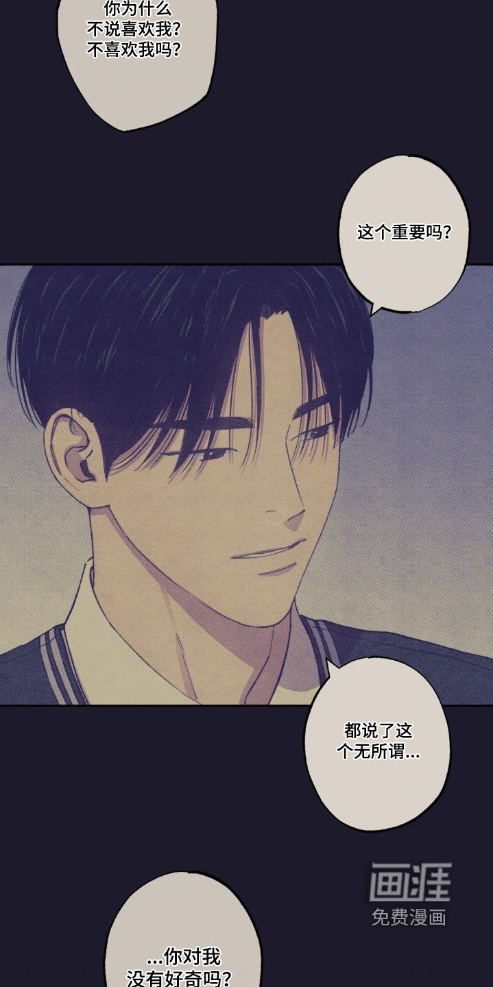 第51章：【第二季】不挽留