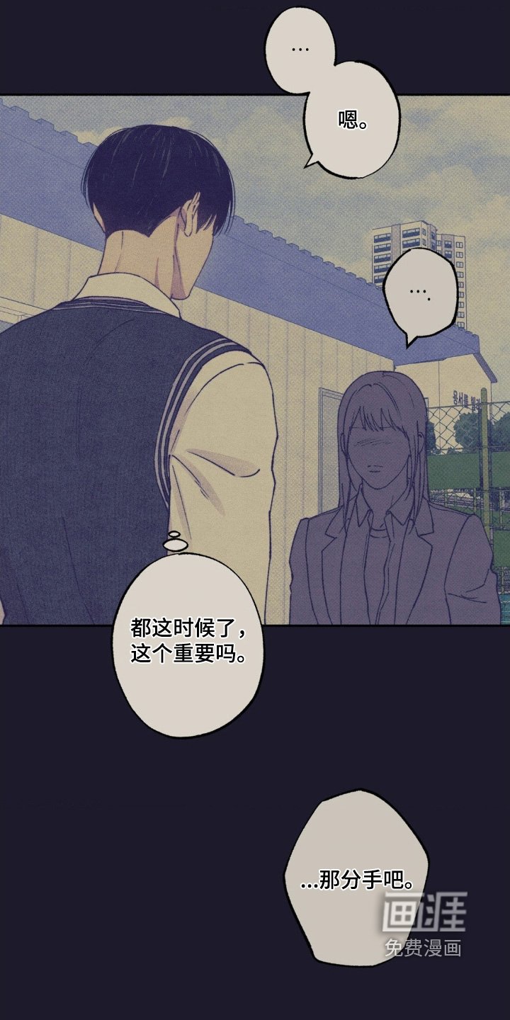 第51章：【第二季】不挽留