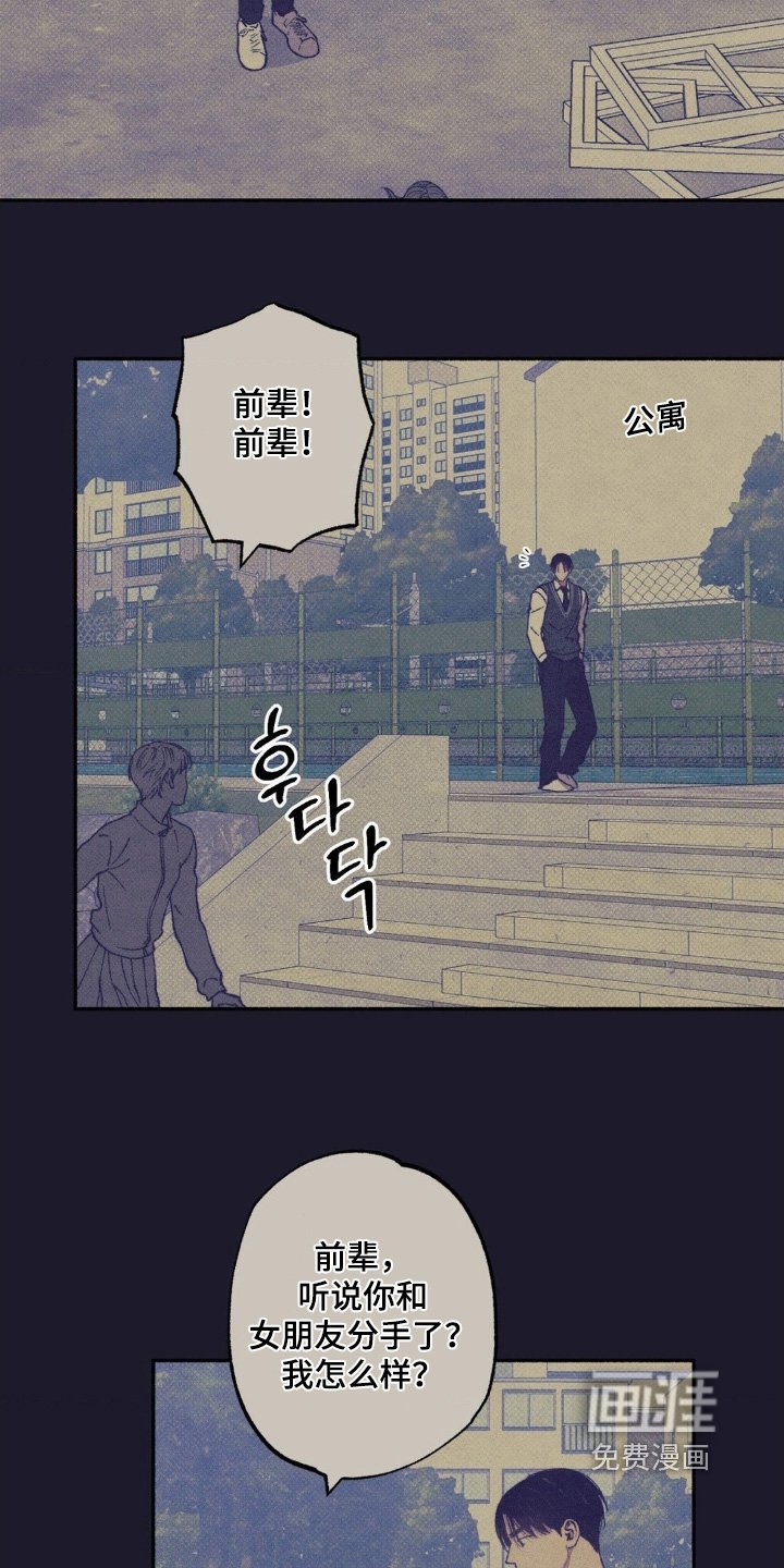 第51章：【第二季】不挽留