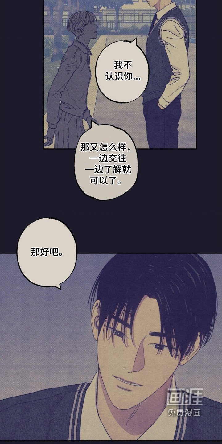 第51章：【第二季】不挽留