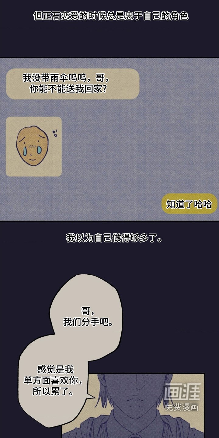 第51章：【第二季】不挽留