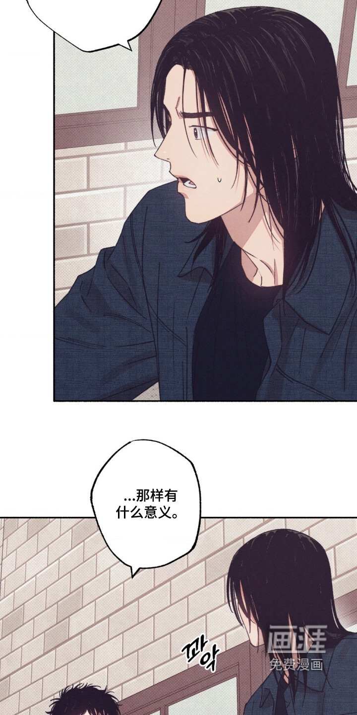 第52章：【第二季】考虑一下