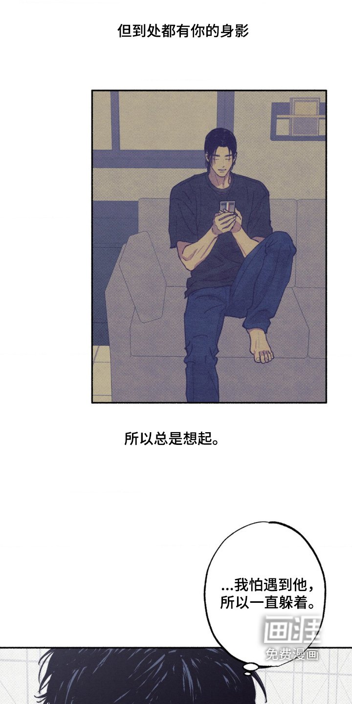 第53章：【第二季】为什么分手