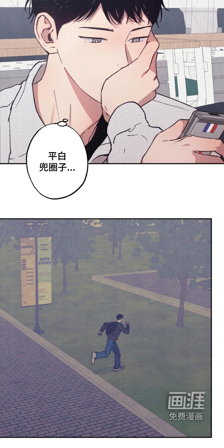 第53章：【第二季】为什么分手