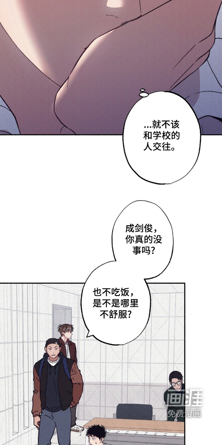 第53章：【第二季】为什么分手