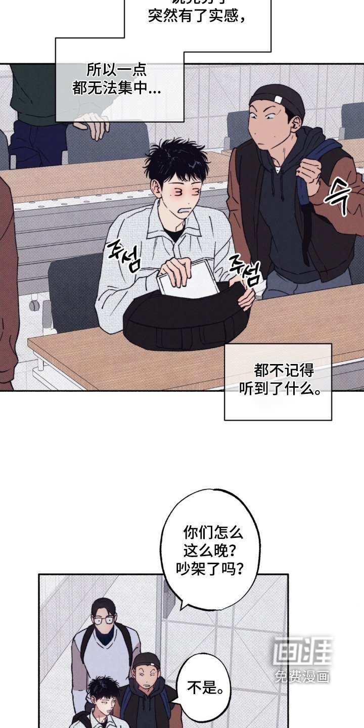 第54章：【第二季】就当没发生过